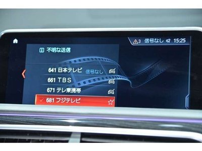 2020 BMW 7 SERIES thumbnail 13