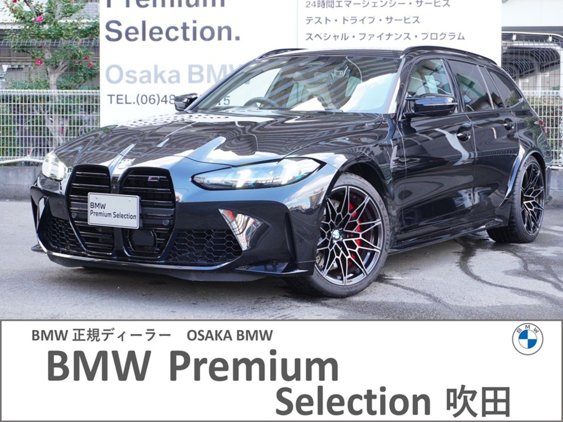 BMW M3 TOURING - View 1