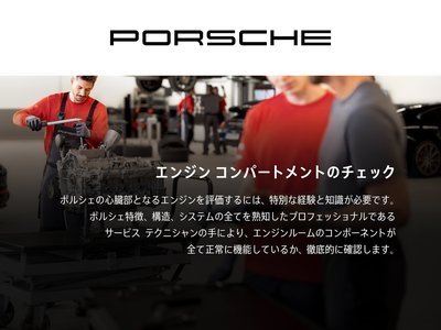 2018 Porsche 911 缩略图 57