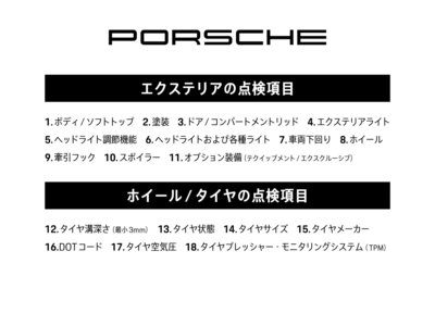 2018 Porsche 911 缩略图 54