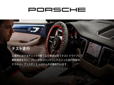 2018 Porsche 911 缩略图 64