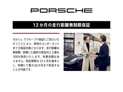2018 Porsche 911 缩略图 48