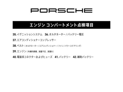 2018 Porsche 911 缩略图 58