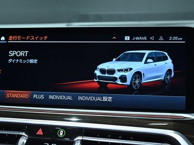 صورة مصغرة 45 لـ 2021 BMW X5