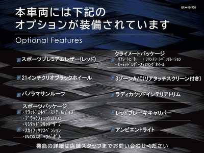 MASERATI GRECALE - 3