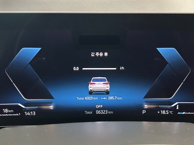2025 BMW X5 照片 8