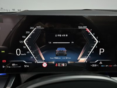 2025 BMW 5 SERIES 缩略图 11