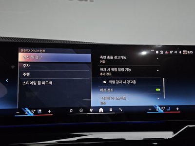 2025 BMW 5 SERIES 缩略图 30