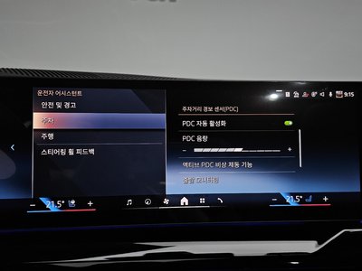 2025 BMW 5 SERIES 缩略图 32