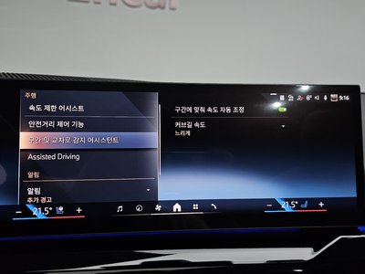 2025 BMW 5 SERIES 缩略图 34