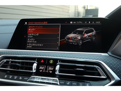 2020 BMW X7 — миниатюра 41