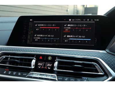 2020 BMW X7 — миниатюра 42