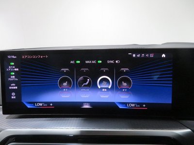 2024 BMW 3 SERIES — миниатюра 16