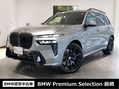 BMW X7 - 1