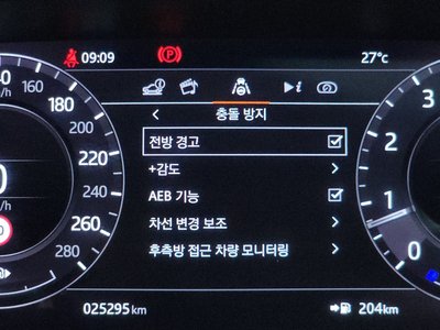 2021 LAND Rover RANGE ROVER 缩略图 27