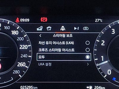 2021 LAND Rover RANGE ROVER 缩略图 12
