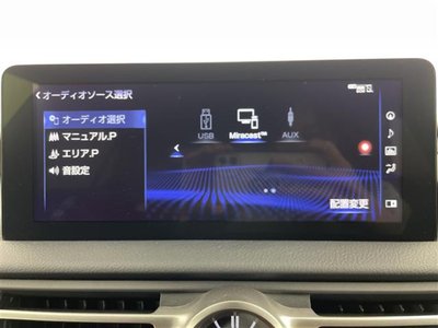 صورة مصغرة 6 لـ 2021 Lexus IS