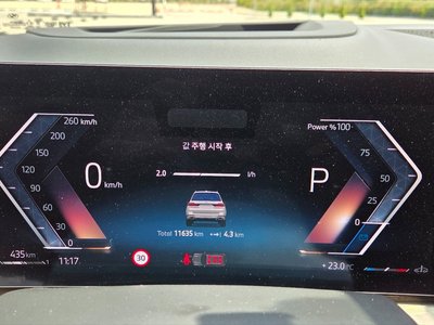BMW X7 - 8