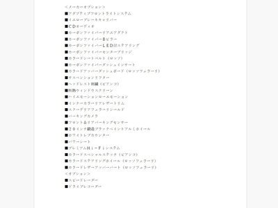 FERRARI 488 SPIDER - 2