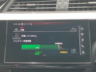 2023 AUDI Q8 E-TRON 缩略图 55