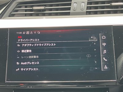 2023 AUDI Q8 E-TRON 缩略图 56