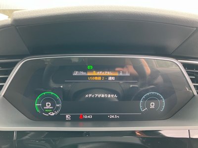 2023 AUDI Q8 E-TRON 缩略图 32