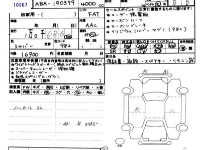 MERCEDES-BENZ GT AMG - 9