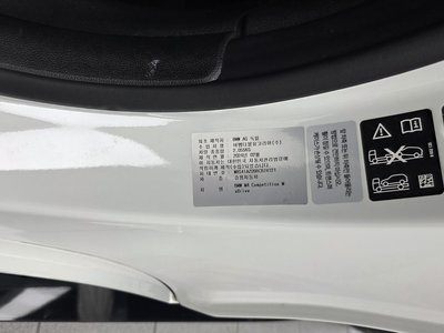 2024 BMW M4 缩略图 29