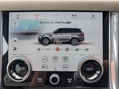 صورة مصغرة 24 لـ 2021 LAND Rover RANGE ROVER SPORT