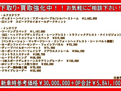 BENTLEY BENTAYGA - 2