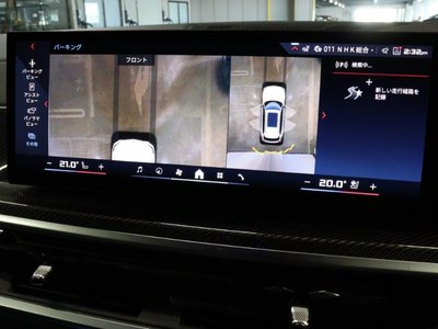 2023 BMW X5 缩略图 58