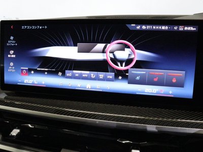 2023 BMW X5 缩略图 46