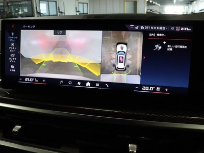 2023 BMW X5 缩略图 52