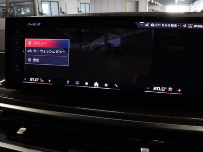 2023 BMW X5 缩略图 56