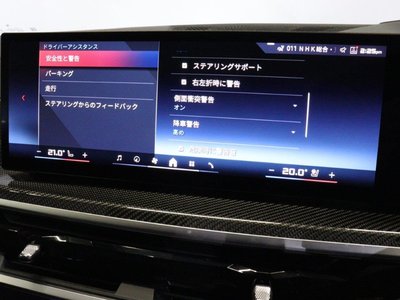 2023 BMW X5 缩略图 50