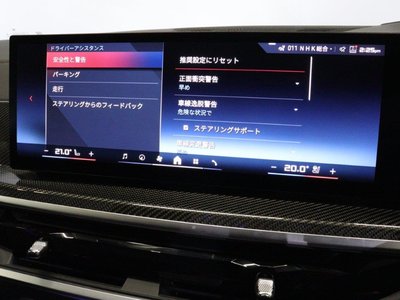 2023 BMW X5 缩略图 49