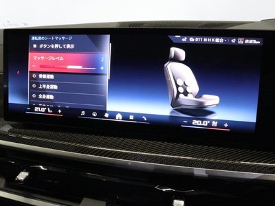 2023 BMW X5 缩略图 47