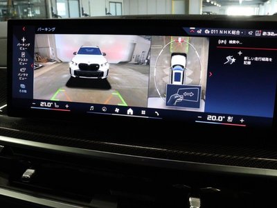 2023 BMW X5 缩略图 57