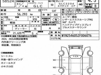 MERCEDES-BENZ GLC-CLASS - 3