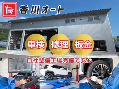 2024 Toyota ALPHARD — миниатюра 71