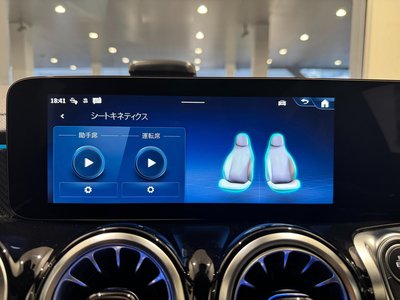 2025 Mercedes-BENZ GLB — миниатюра 40