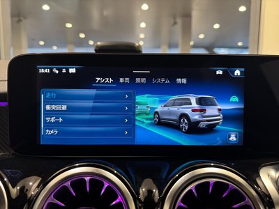 2025 Mercedes-BENZ GLB — миниатюра 36