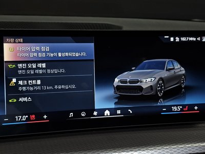2025 BMW 3 SERIES — миниатюра 29