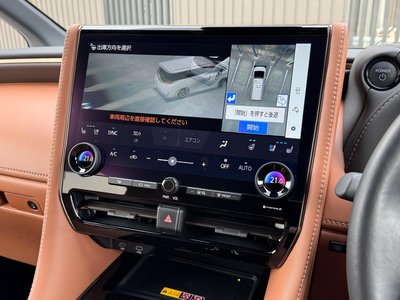 صورة مصغرة 32 لـ 2025 Toyota VELLFIRE