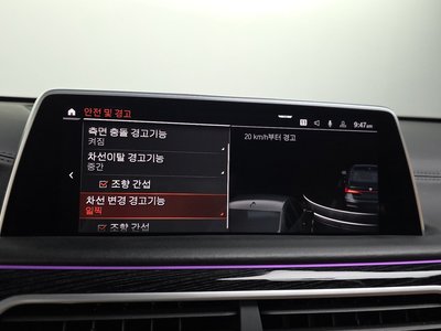 صورة مصغرة 22 لـ 2021 BMW 7 SERIES