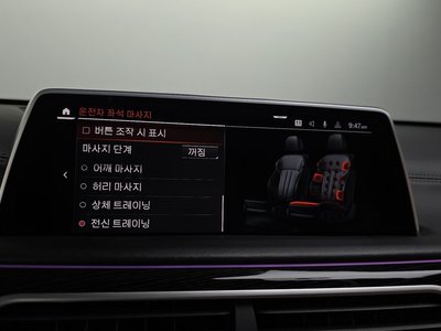صورة مصغرة 23 لـ 2021 BMW 7 SERIES