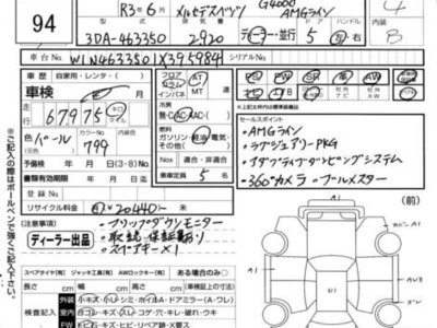 MERCEDES-BENZ OTHERS - 4