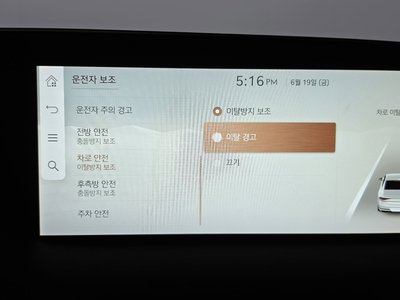 2022 Genesis G90 (RS4) 缩略图 33