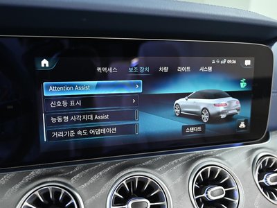 2022 Mercedes-BENZ E-CLASS — миниатюра 16