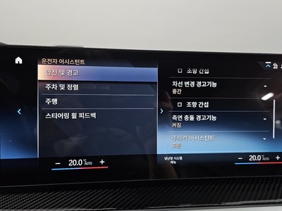 2023 BMW I4 缩略图 22